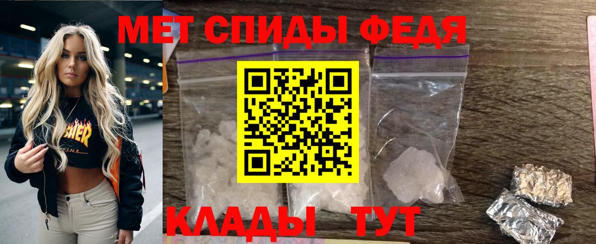 АМФЕТАМИН VHQ  Вход с VPN  Amphetamine  Выборг 