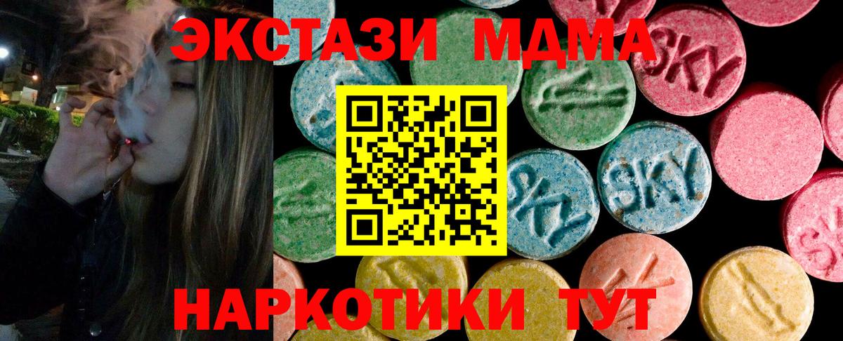 Ecstasy круглые  Вход с VPN  Ecstasy  Выборг  Экстази louis Vuitton 