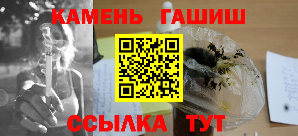Гашиш Изолятор Выборг