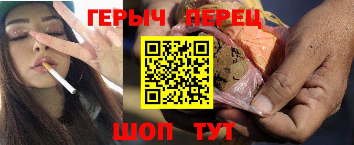 Выборг  ГЕРОИН гречка  Вход с VPN 