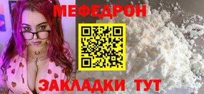 индика Белорецк