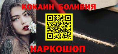 спайс Апшеронск