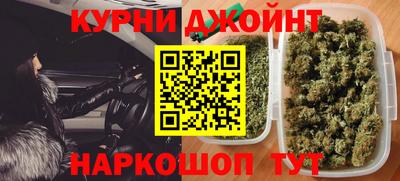 спайс Апшеронск