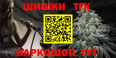 спайс Апшеронск