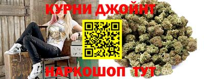 спайс Апшеронск