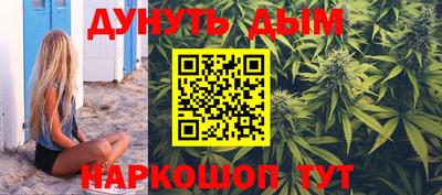 спайс Апшеронск