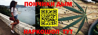 спайс Апшеронск