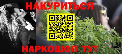 спайс Апшеронск