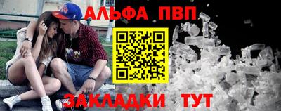 индика Белорецк