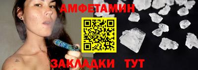 дмт Бердск
