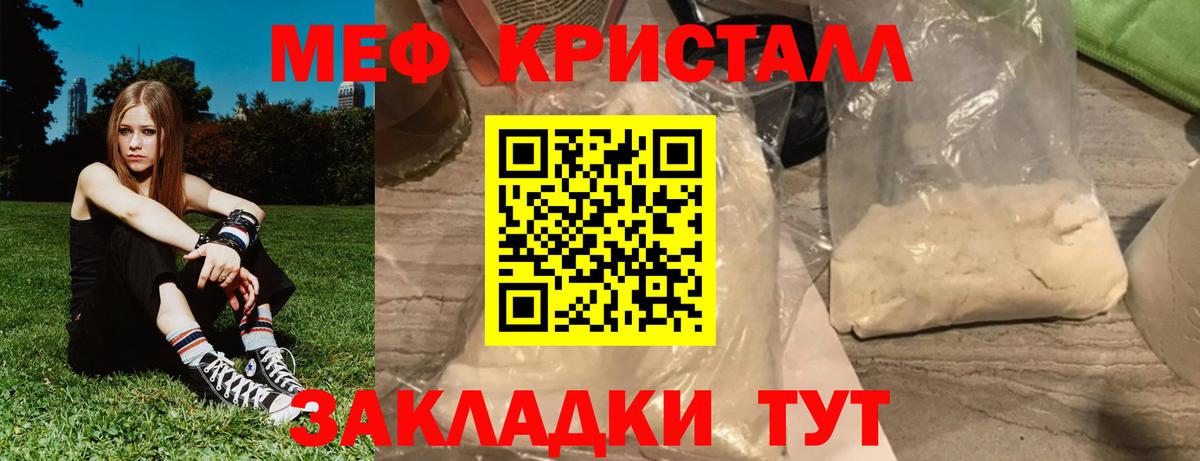 Меф МЯУ МЯУ кристаллы  Выборг  Cocaine  НБОМе  Кокаин  Вход с VPN  Гашиш  Гашиш  Канабис 