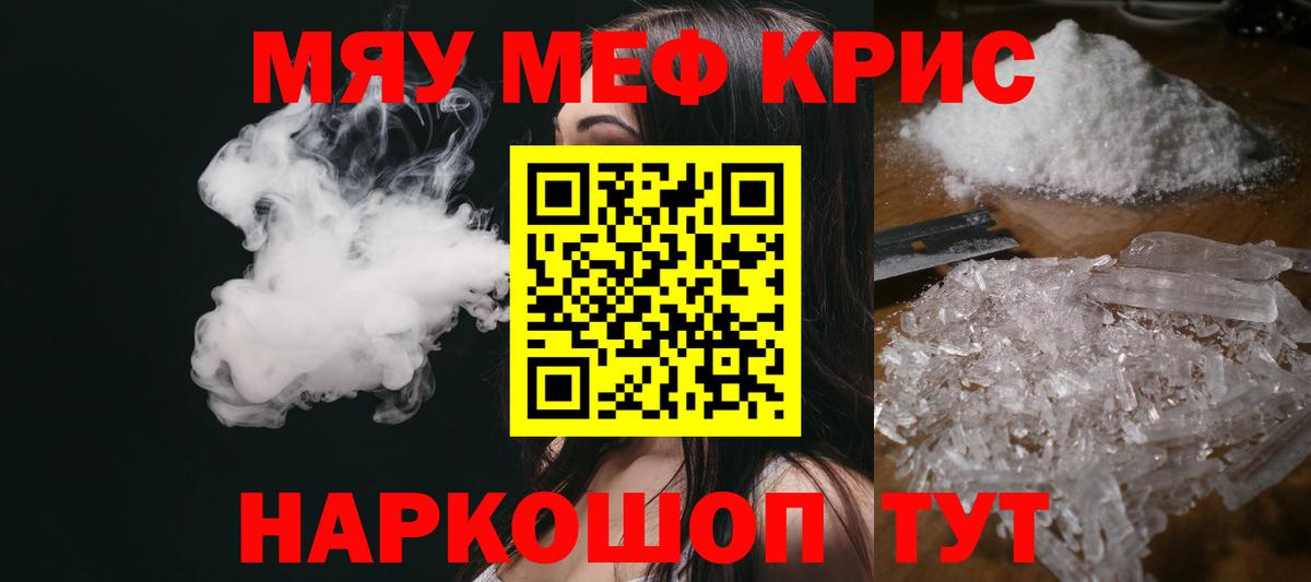 МЕФ мука Выборг