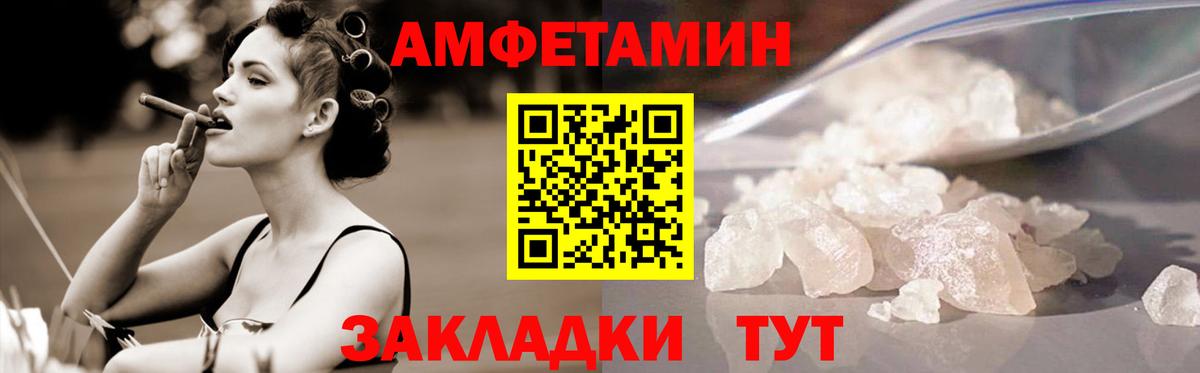 Метамфетамин Декстрометамфетамин 99.9%  Вход с VPN  Выборг 
