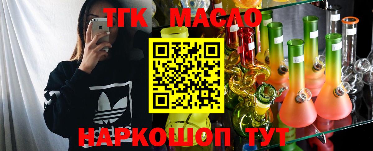 Дистиллят ТГК концентрат Выборг