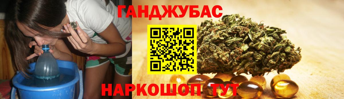 МАРИХУАНА индика Выборг